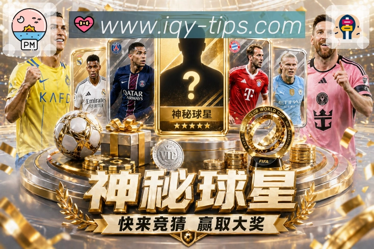 世界杯买球网页版登录使用指南：如何快速上手基本操作与功能介绍
